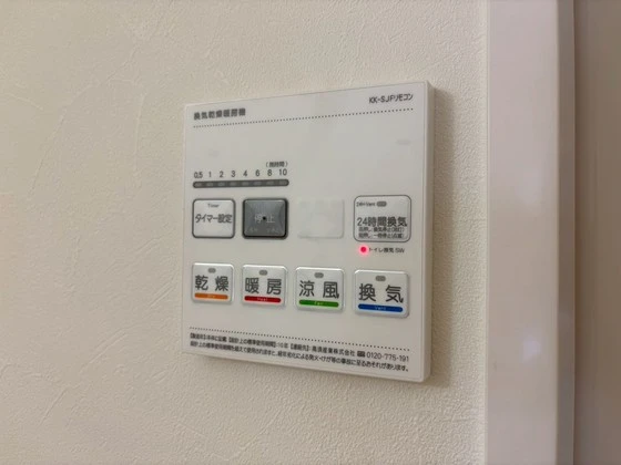 グレース十日市