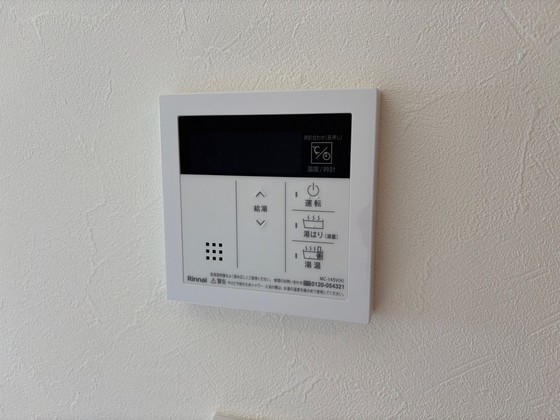 グレース十日市