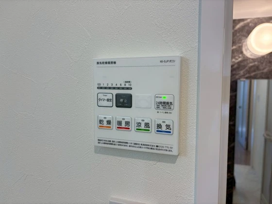 グレース十日市