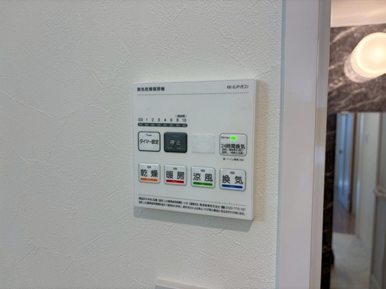 グレース十日市