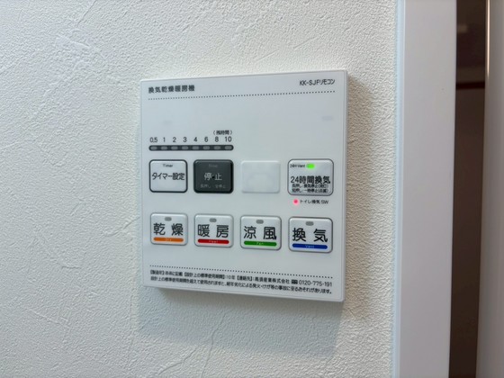 グレース十日市