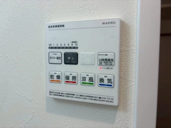 グレース十日市