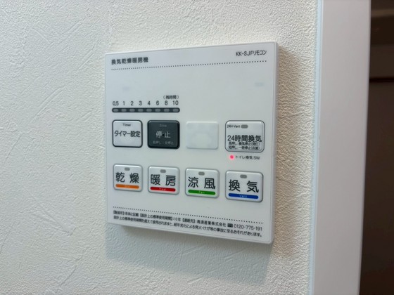 グレース十日市