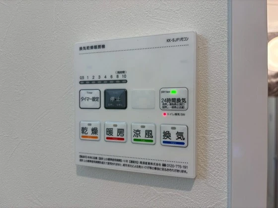 グレース十日市