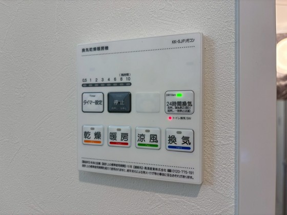 グレース十日市