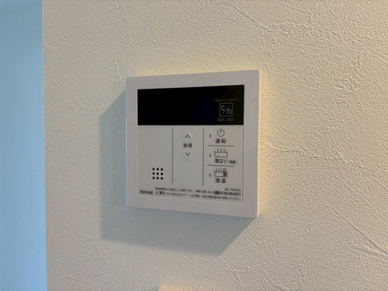 グレース十日市