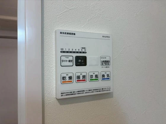 グレース十日市