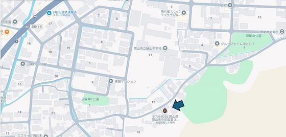 シティハイツ国富