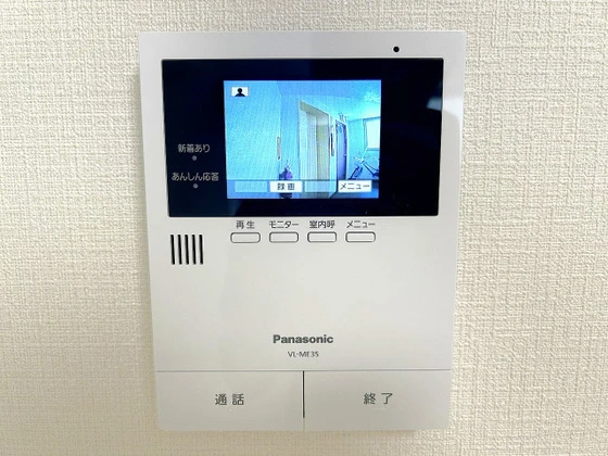 藤和鷹の橋コープ