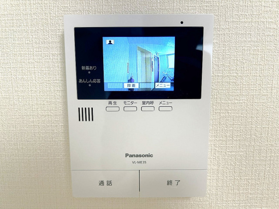 藤和鷹の橋コープ