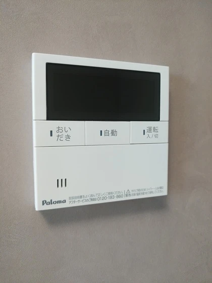 Gravity (グラヴィティ)