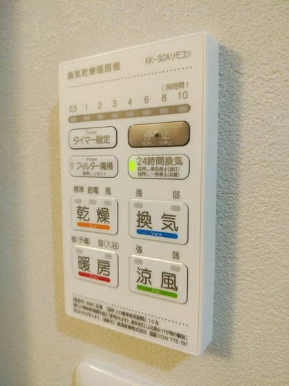 Gravity (グラヴィティ)