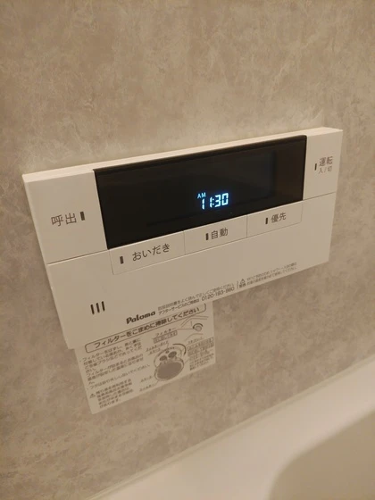 Gravity (グラヴィティ)