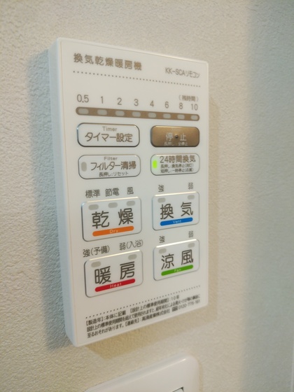 Gravity (グラヴィティ)