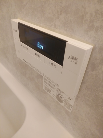 Gravity (グラヴィティ)