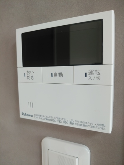 Gravity (グラヴィティ)