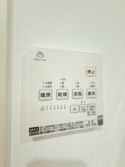 Le Lien助実(ル リアンスケザネ)