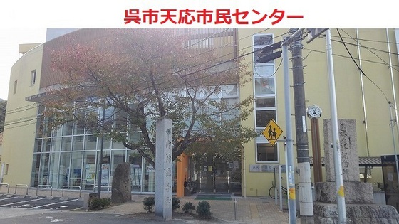 セブンプロート天応大浜