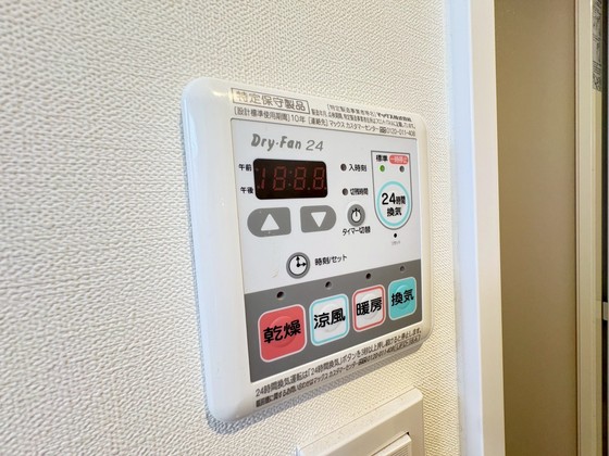 リラクオーレアクラス