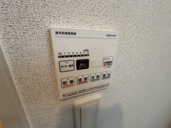 フラーリッシュ deux