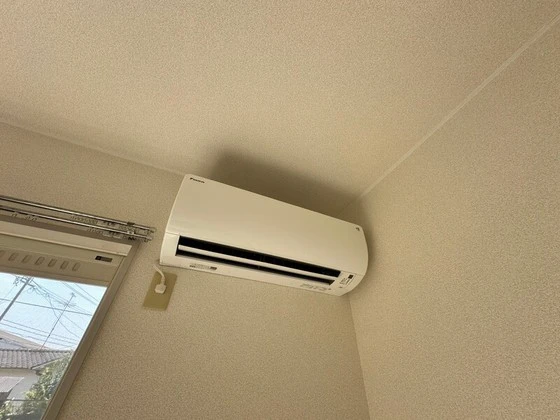 ヴィガーライフ雅Ⅱ