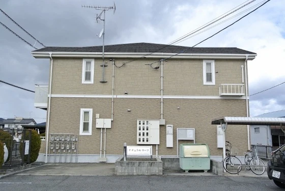 ナチュラルリーフ