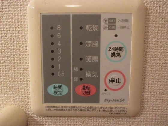 ナチュラルリーフ