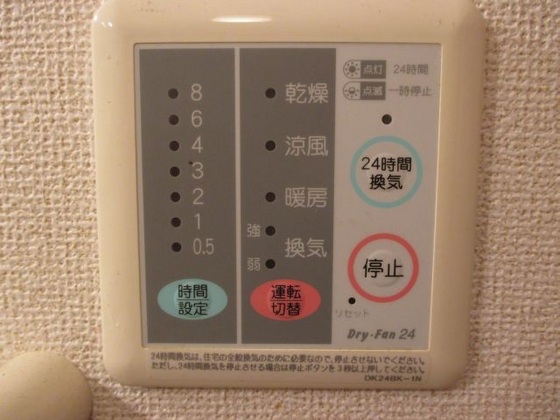 ナチュラルリーフ