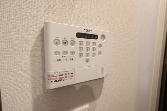 エマーブルMグラン Ⅱ棟