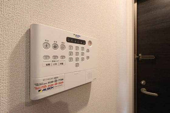 エマーブルMグラン Ⅱ棟