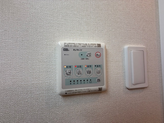 カーサ牛田本町