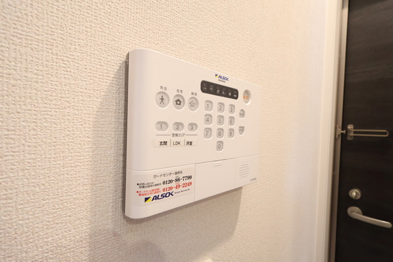 エマーブルMグラン Ⅰ棟