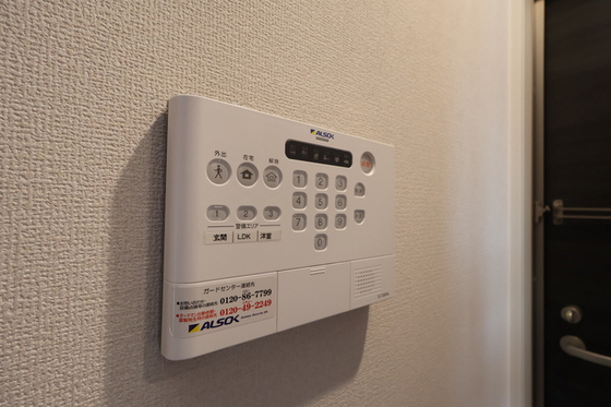 エマーブルMグラン Ⅰ棟