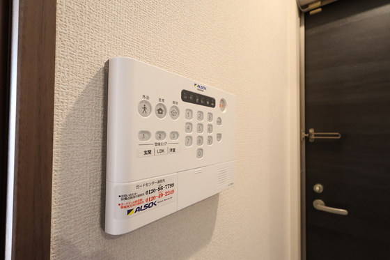 エマーブルMグラン Ⅰ棟