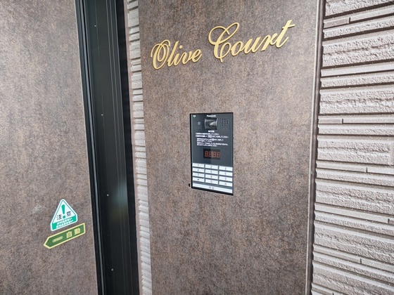 Olivecourt(オリーブコート)