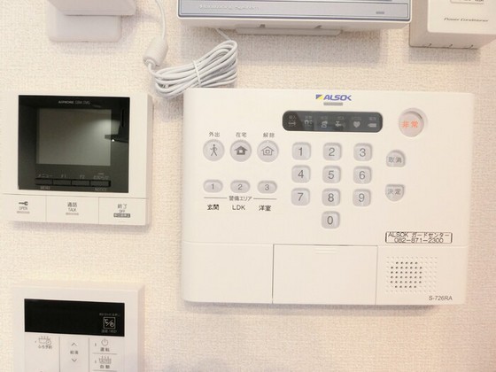 トリシアくるめ木 ｵﾆｵﾝﾊｲﾂ