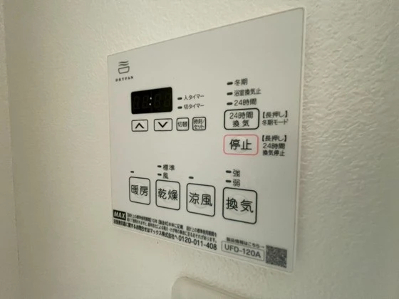 レユシール温品