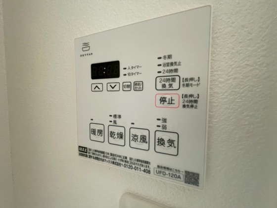 レユシール温品