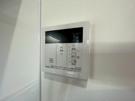 レユシール温品