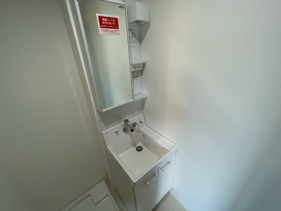 レユシール温品