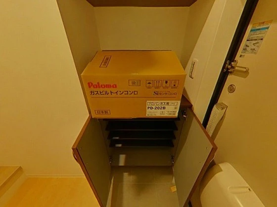 レユシール温品