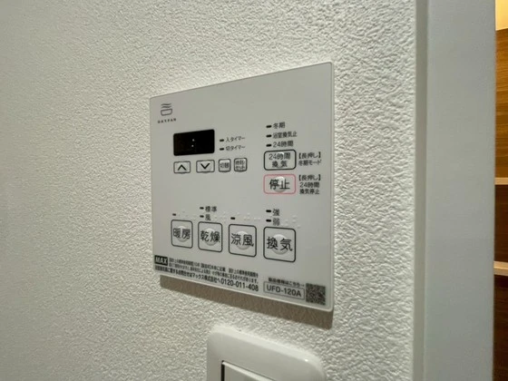 レユシール温品