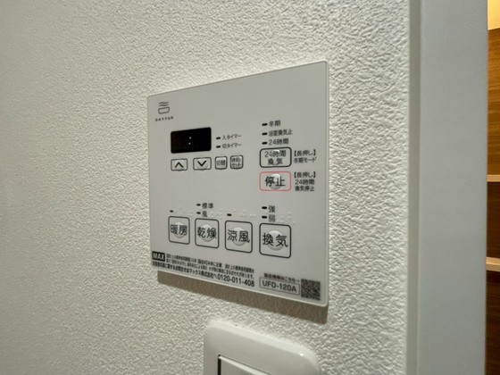 レユシール温品