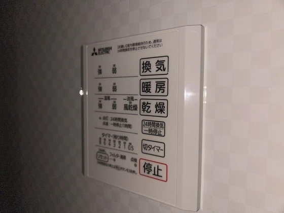 リートネージュ