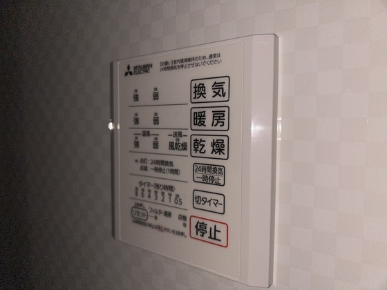 リートネージュ