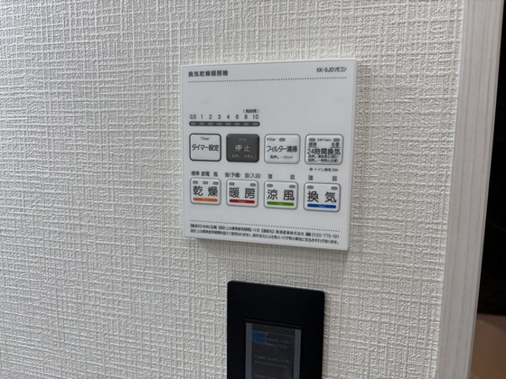 メゾン・エール玖波