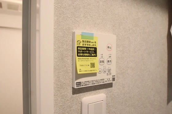 星と青空のクーレ～Kulle～