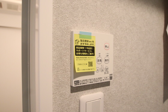 星と青空のクーレ～Kulle～