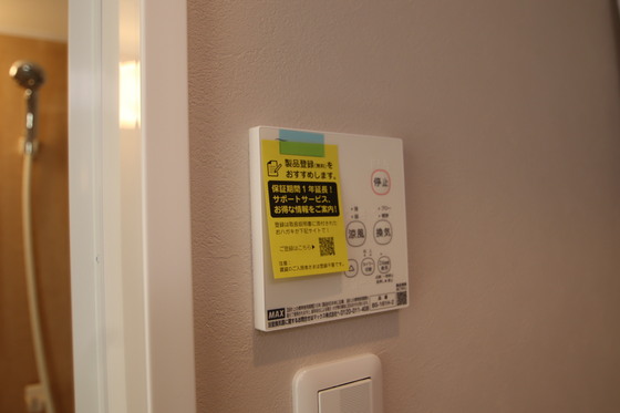 星と青空のクーレ～Kulle～