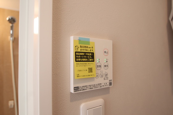 星と青空のクーレ～Kulle～